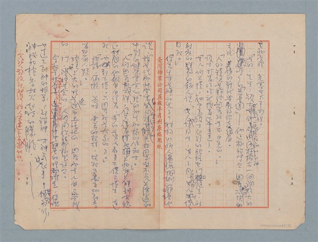 主要名稱：對著燈光走圖檔，第11張，共11張