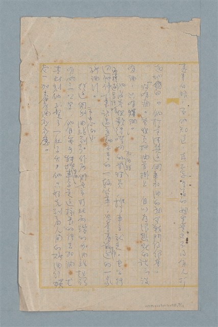 主要名稱：沒有有只有沒有圖檔，第3張，共11張