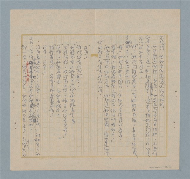 主要名稱：沒有有只有沒有圖檔，第9張，共11張