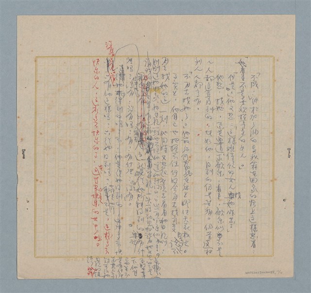 主要名稱：沒有有只有沒有圖檔，第11張，共11張