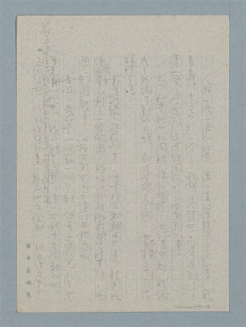 主要名稱：夜是燈的世界圖檔，第4張，共6張