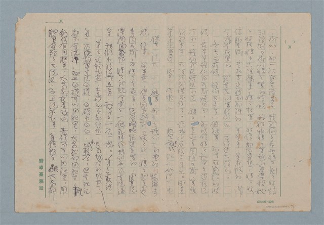 主要名稱：僵局圖檔，第2張，共3張
