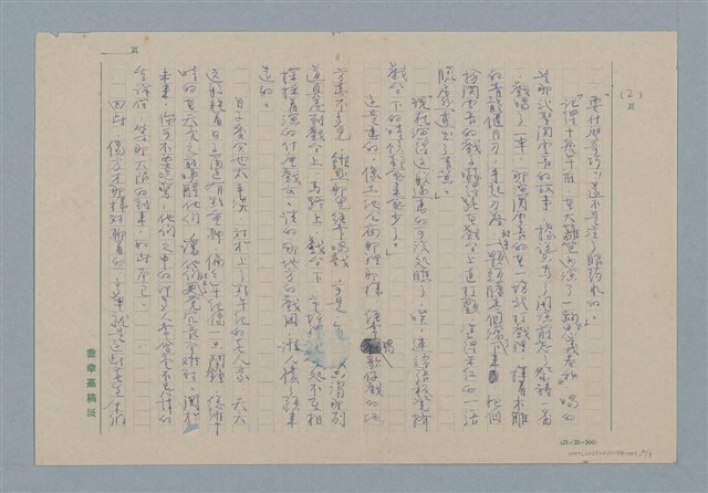 主要名稱：女生店圖檔，第2張，共3張