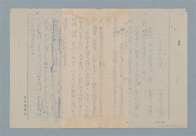 主要名稱：金光黨圖檔，第1張，共2張