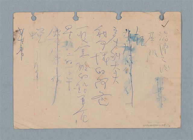 主要名稱：無題名：洗澡之後…圖檔，第1張，共2張