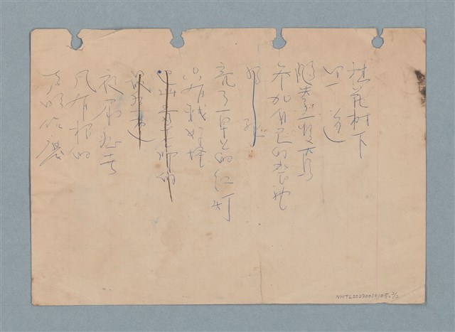 主要名稱：無題名：洗澡之後…圖檔，第2張，共2張