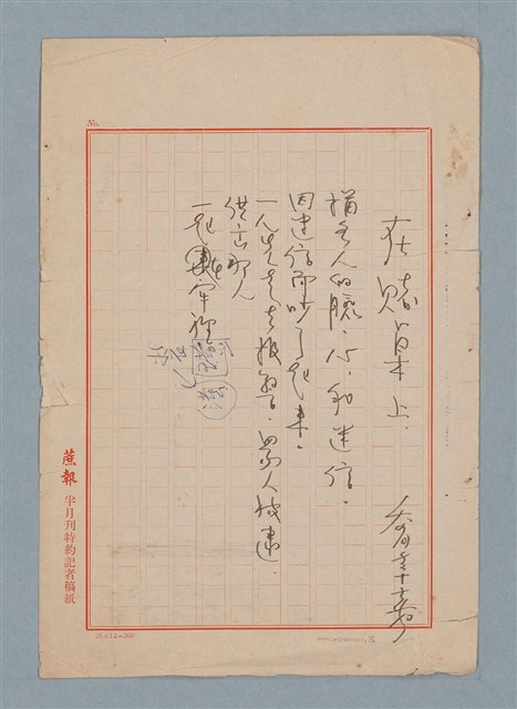 主要名稱：在賭桌上圖檔，第1張，共2張
