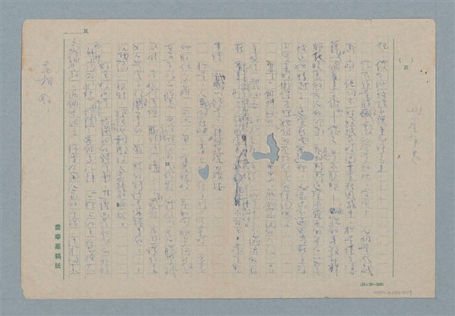 主要名稱：此屋有鬼圖檔，第1張，共1張