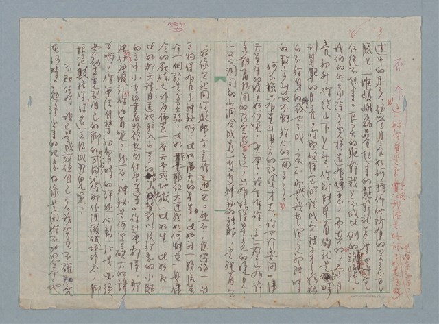 主要名稱：無題名：述中的月了。儘管月亮…圖檔，第1張，共2張
