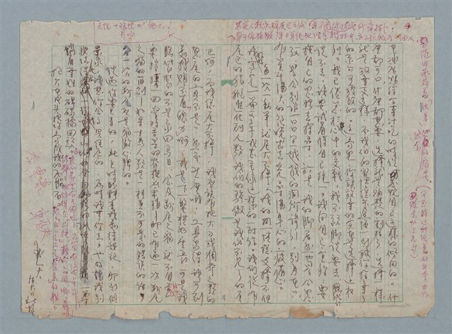 主要名稱：無題名：述中的月了。儘管月亮…圖檔，第2張，共2張