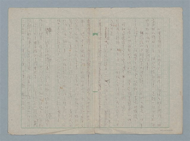主要名稱：無題名：心存著糟蹋自己的意識…圖檔，第1張，共1張