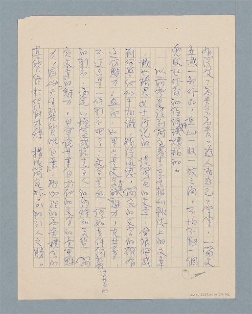 主要名稱：無題名：雖然，文學批評有許多理論…圖檔，第2張，共10張