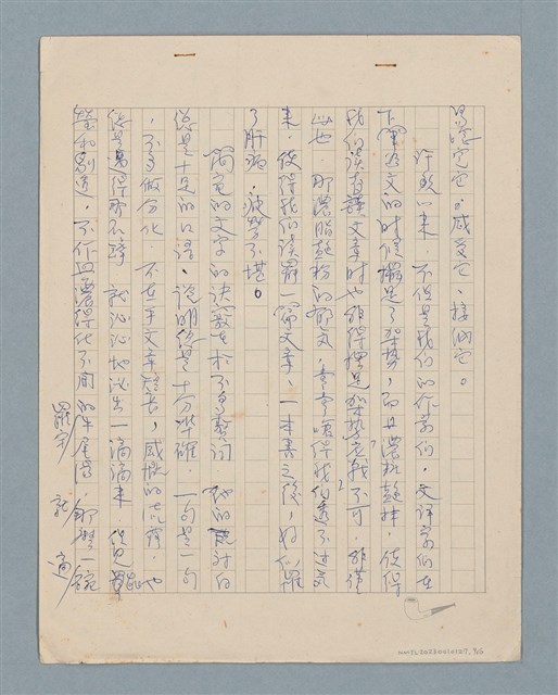 主要名稱：無題名：雖然，文學批評有許多理論…圖檔，第9張，共10張