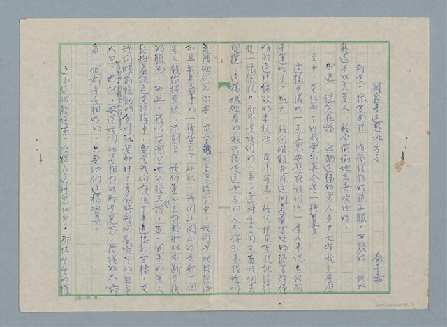 主要名稱：別再來這鬼地方圖檔，第1張，共4張
