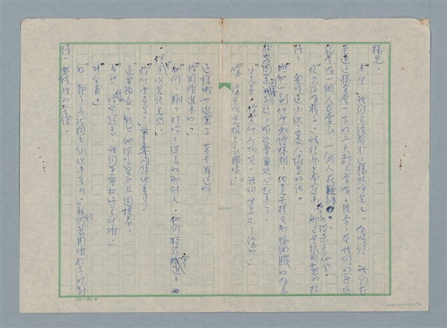 主要名稱：別再來這鬼地方圖檔，第2張，共4張