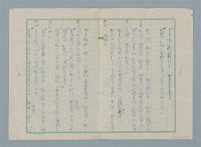 主要名稱：別再來這鬼地方圖檔，第3張，共4張