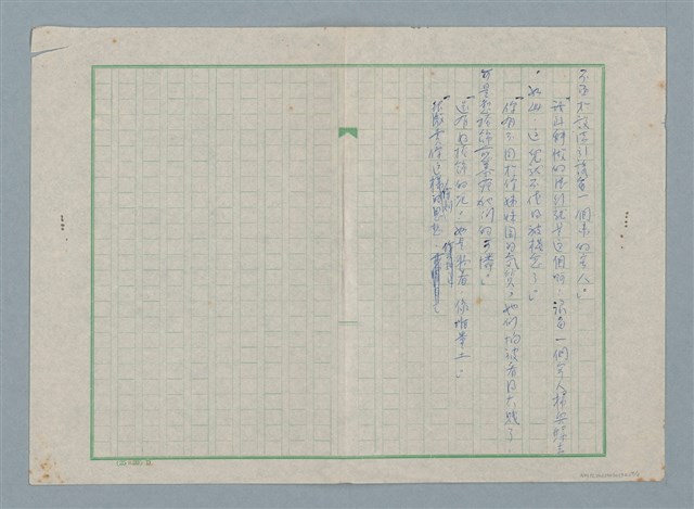 主要名稱：別再來這鬼地方圖檔，第4張，共4張