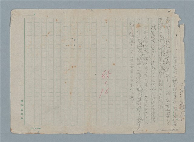 主要名稱：無題名：以我們從別人口中所聽到的…圖檔，第4張，共4張
