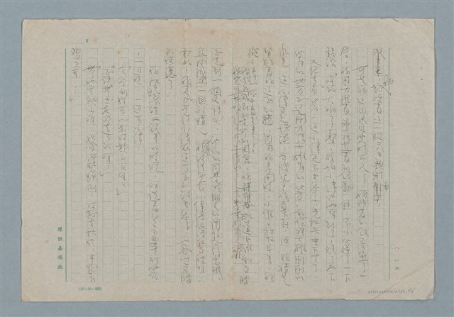 主要名稱：無題名：小偉是男生，高腰是女生…圖檔，第2張，共5張
