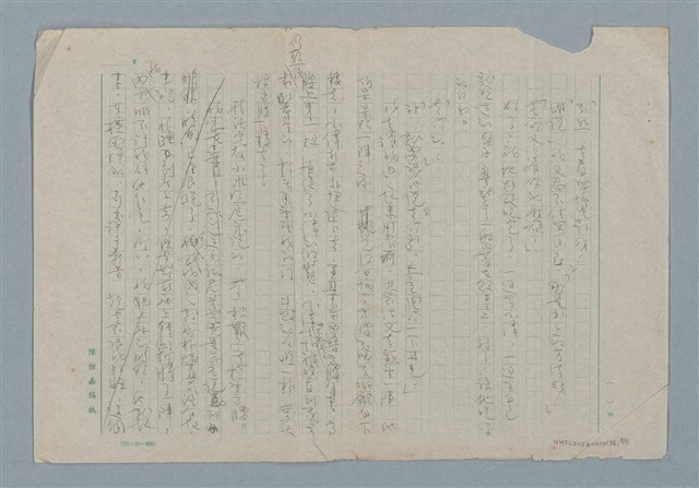 主要名稱：無題名：小偉是男生，高腰是女生…圖檔，第3張，共5張