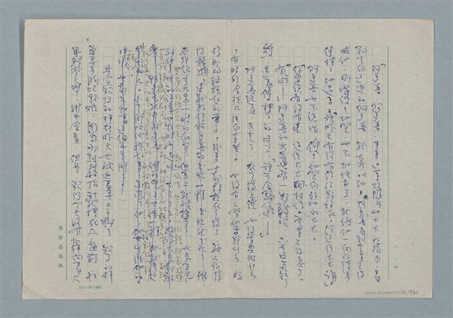 主要名稱：眾人的子兒—阿多普之死圖檔，第13張，共30張