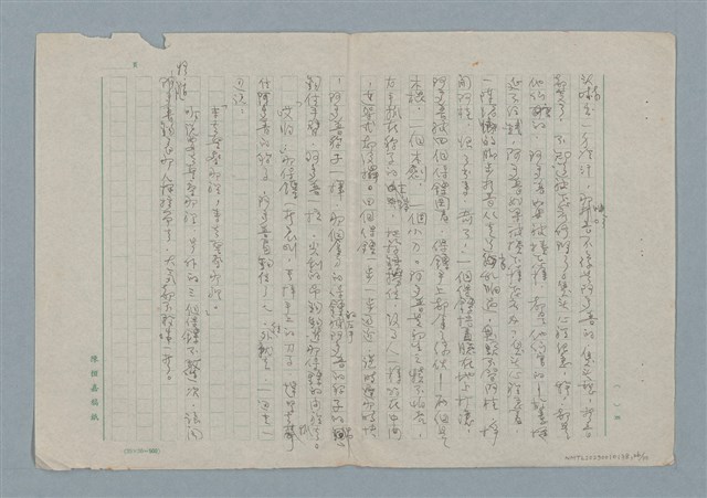 主要名稱：眾人的子兒—阿多普之死圖檔，第26張，共30張