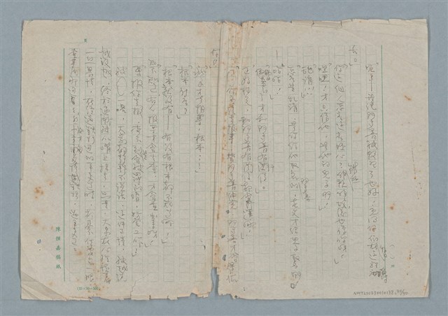 主要名稱：眾人的子兒—阿多普之死圖檔，第30張，共30張