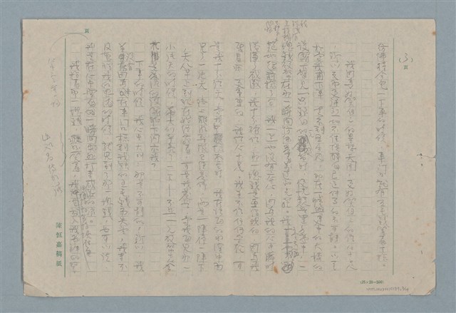 主要名稱：追踪圖檔，第3張，共14張