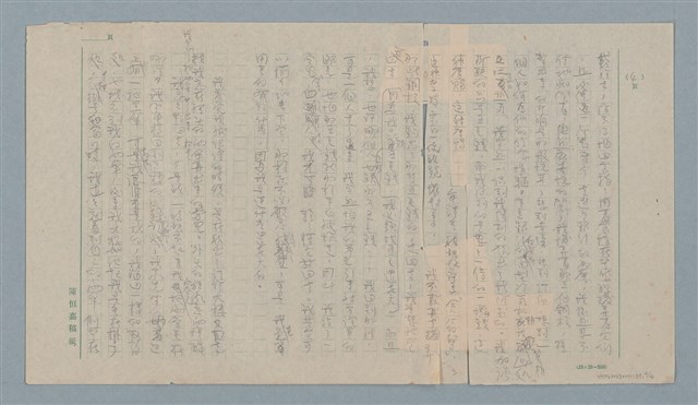 主要名稱：追踪圖檔，第4張，共14張