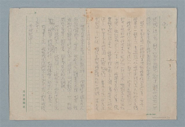 主要名稱：追踪圖檔，第7張，共14張