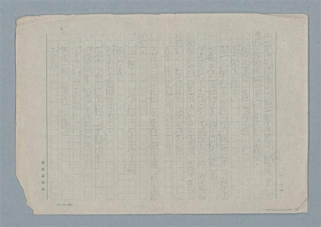 主要名稱：被竊的賊圖檔，第7張，共9張