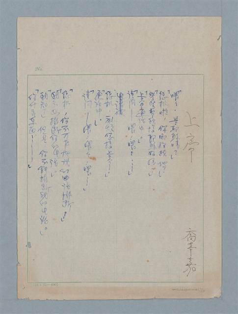 主要名稱：上帝圖檔，第1張，共19張