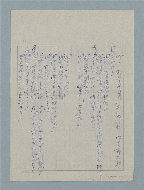 主要名稱：上帝圖檔，第2張，共19張