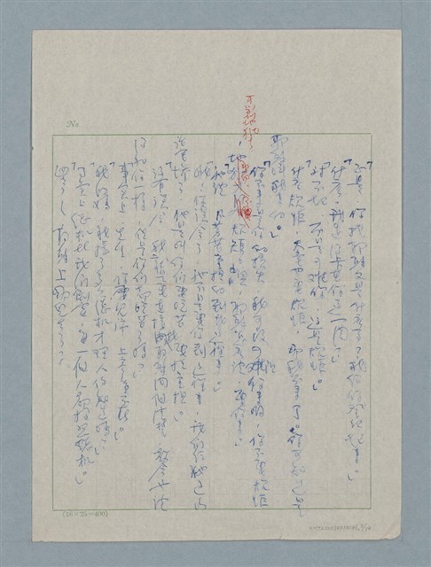 主要名稱：上帝圖檔，第3張，共19張