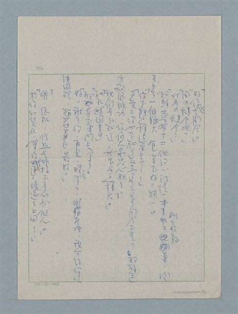 主要名稱：上帝圖檔，第4張，共19張
