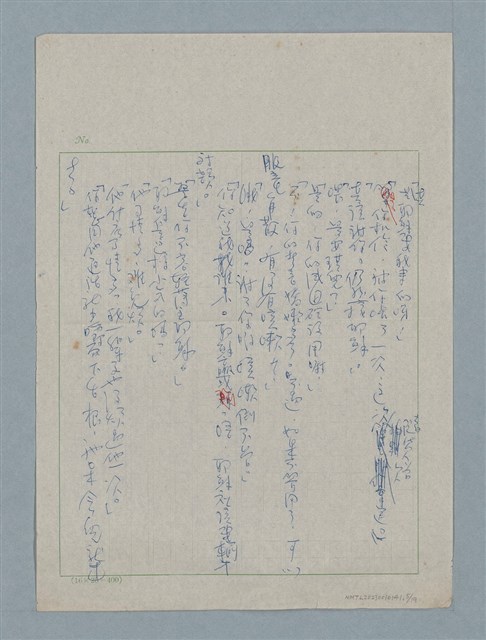 主要名稱：上帝圖檔，第5張，共19張