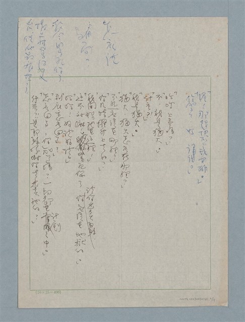 主要名稱：上帝圖檔，第6張，共19張