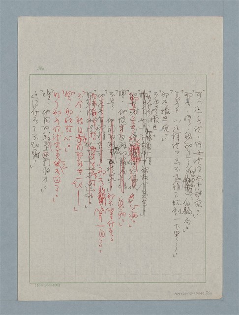 主要名稱：上帝圖檔，第7張，共19張