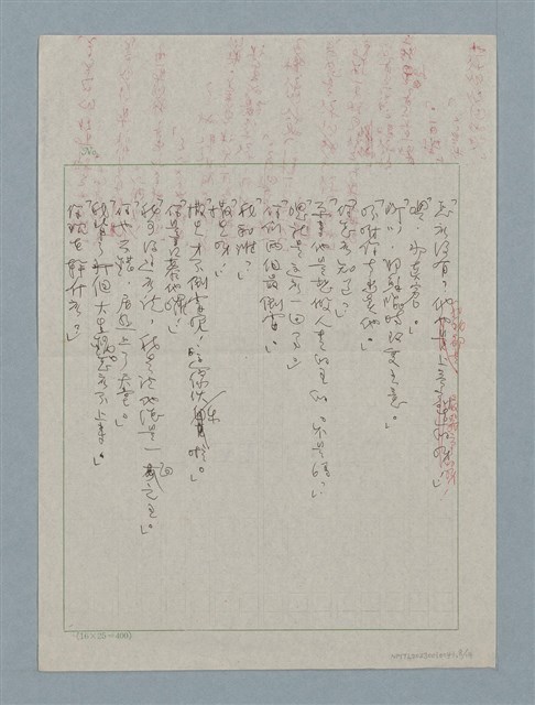 主要名稱：上帝圖檔，第8張，共19張