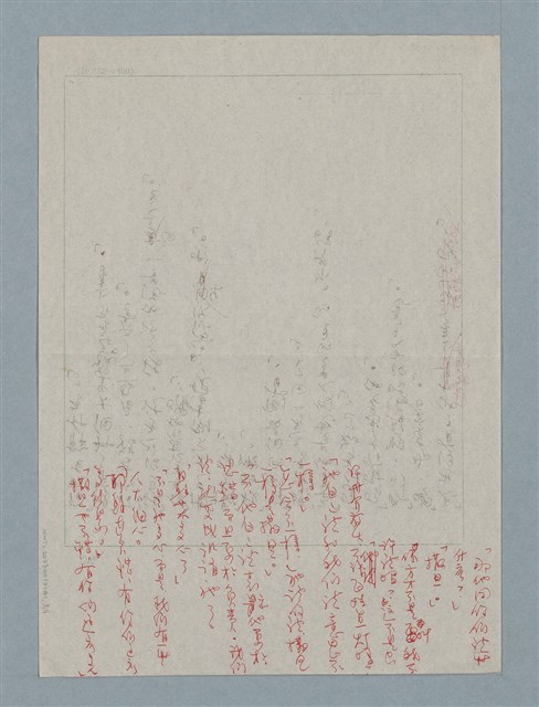 主要名稱：上帝圖檔，第9張，共19張