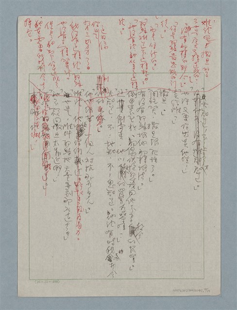 主要名稱：上帝圖檔，第10張，共19張