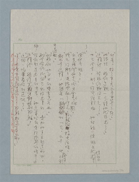 主要名稱：上帝圖檔，第11張，共19張