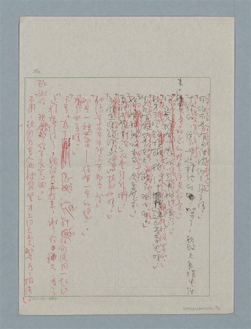 主要名稱：上帝圖檔，第12張，共19張