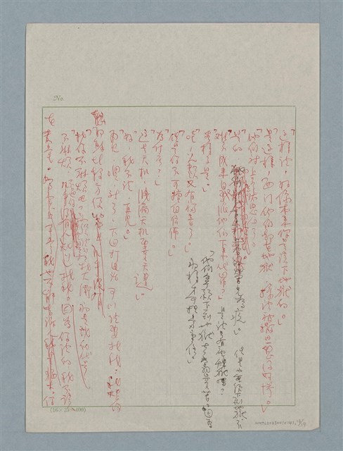 主要名稱：上帝圖檔，第13張，共19張