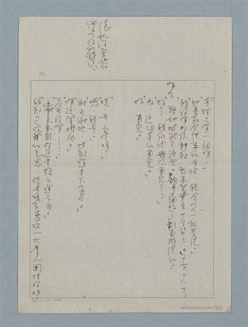 主要名稱：上帝圖檔，第15張，共19張