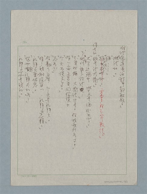主要名稱：上帝圖檔，第16張，共19張