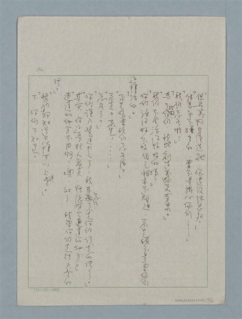 主要名稱：上帝圖檔，第17張，共19張