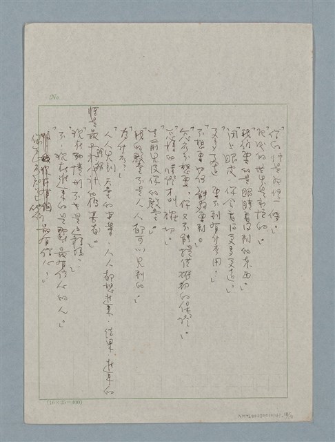 主要名稱：上帝圖檔，第18張，共19張