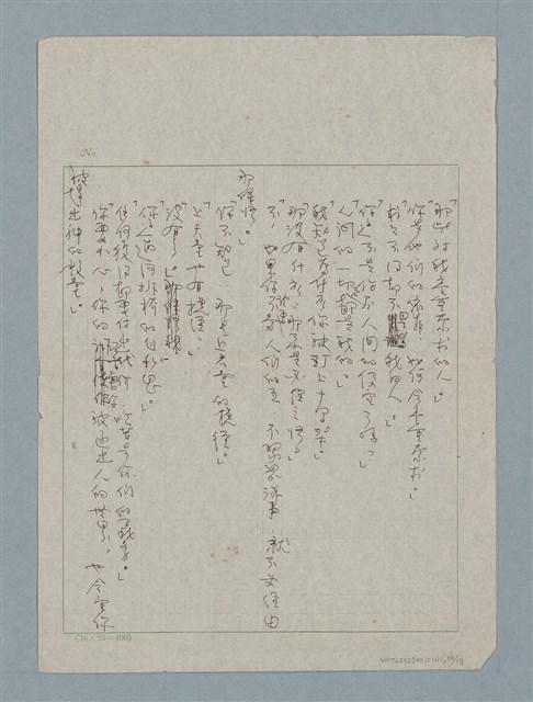 主要名稱：上帝圖檔，第19張，共19張