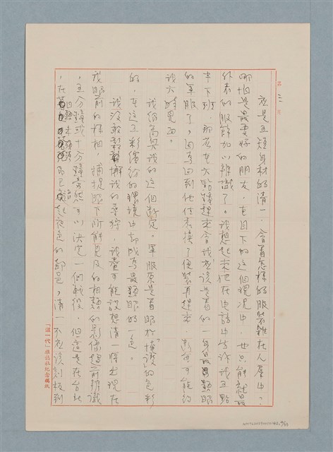 主要名稱：這樣長的短路圖檔，第4張，共33張